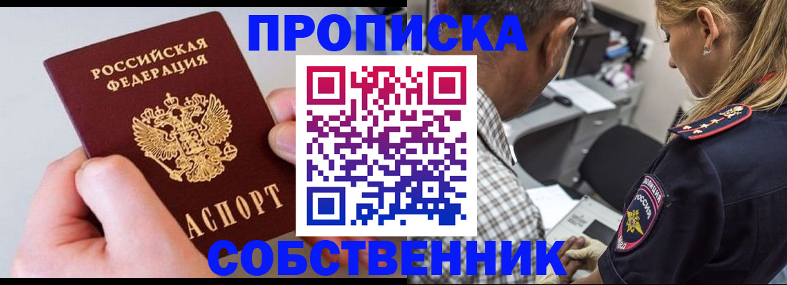 регистрация для дет. сада в Ярцево