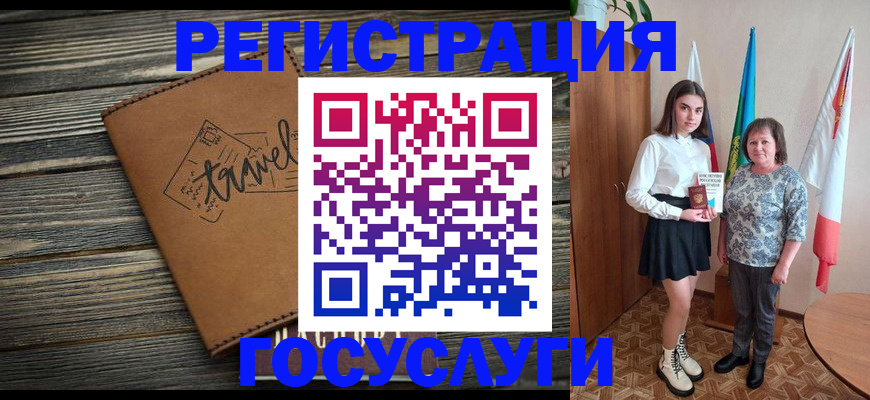 прописка иностранных граждан в Ярцево